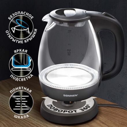 Чайник SONNEN KT-1786, 1,7 л, 2200 Вт, закрытый нагревательный элемент, стекло, 453422 Чайник SONNEN KT-1786, 1,7 л, 2200 Вт, закрытый нагревательный элемент, стекло, 453422
