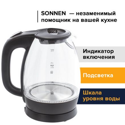 Чайник SONNEN KT-1786, 1,7 л, 2200 Вт, закрытый нагревательный элемент, стекло, 453422 Чайник SONNEN KT-1786, 1,7 л, 2200 Вт, закрытый нагревательный элемент, стекло, 453422