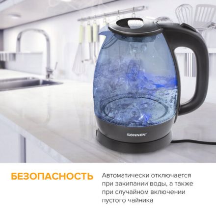 Чайник SONNEN KT-1786, 1,7 л, 2200 Вт, закрытый нагревательный элемент, стекло, 453422 Чайник SONNEN KT-1786, 1,7 л, 2200 Вт, закрытый нагревательный элемент, стекло, 453422