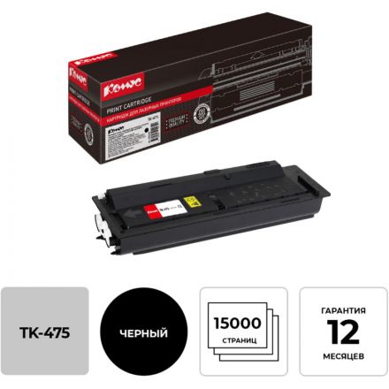 Картридж лазерный Комус TK-475 чер. для Kyocera FS-6025/6030