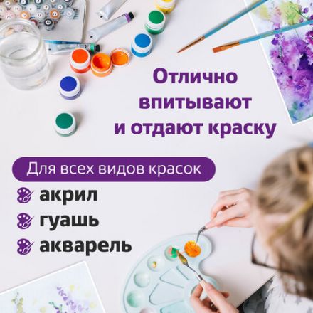 Кисти ЮНЛАНДИЯ "ЮНЫЙ ВОЛШЕБНИК", набор 10 шт. (ПОНИ - 4 шт.; СИНТЕТИКА - 4 шт.; ЩЕТИНА - 2 шт., круглые, плоские), блистер, 200896 Кисти ЮНЛАНДИЯ "ЮНЫЙ ВОЛШЕБНИК", набор 10 шт. (ПОНИ - 4 шт.; СИНТЕТИКА - 4 шт.; ЩЕТИНА - 2 шт., круглые, плоские), блистер, 200896