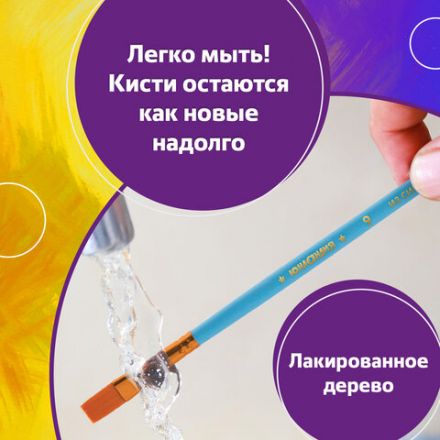 Кисти ЮНЛАНДИЯ "ЮНЫЙ ВОЛШЕБНИК", набор 10 шт. (ПОНИ - 4 шт.; СИНТЕТИКА - 4 шт.; ЩЕТИНА - 2 шт., круглые, плоские), блистер, 200896 Кисти ЮНЛАНДИЯ "ЮНЫЙ ВОЛШЕБНИК", набор 10 шт. (ПОНИ - 4 шт.; СИНТЕТИКА - 4 шт.; ЩЕТИНА - 2 шт., круглые, плоские), блистер, 200896