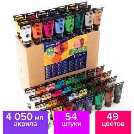 Краски акриловые художественные BRAUBERG ART CLASSIC, НАБОР 54 шт, 49 цветов, в тубах 75 мл, 191724 Краски акриловые художественные BRAUBERG ART CLASSIC, НАБОР 54 шт, 49 цветов, в тубах 75 мл, 191724