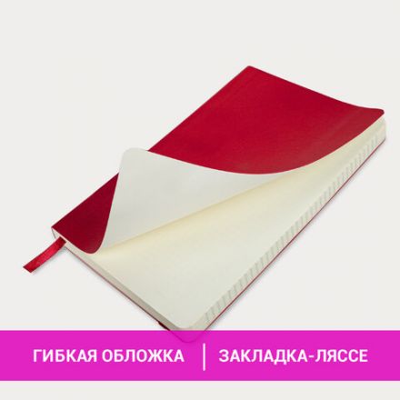 Блокнот А5 (130х210 мм), BRAUBERG ULTRA, под кожу, 80 г/м2, 96 л., клетка, красный, 113006 Блокнот А5 (130х210 мм), BRAUBERG ULTRA, под кожу, 80 г/м2, 96 л., клетка, красный, 113006