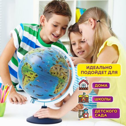 Глобус зоогеографический GLOBEN "Классик Евро", 25 см, с подсветкой, детский, Ке012500270 Глобус зоогеографический GLOBEN "Классик Евро", 25 см, с подсветкой, детский, Ке012500270