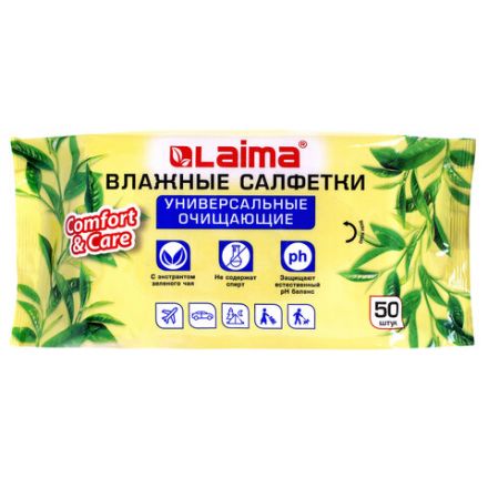Салфетки влажные 50 шт., УНИВЕРСАЛЬНЫЕ, очищающие для всей семьи, экстракт зеленого чая, LAIMA,128077 Салфетки влажные 50 шт., УНИВЕРСАЛЬНЫЕ, очищающие для всей семьи, экстракт зеленого чая, LAIMA,128077