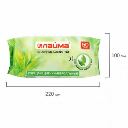 Салфетки влажные 50 шт., УНИВЕРСАЛЬНЫЕ, очищающие для всей семьи, экстракт зеленого чая, LAIMA,128077 Салфетки влажные 50 шт., УНИВЕРСАЛЬНЫЕ, очищающие для всей семьи, экстракт зеленого чая, LAIMA,128077