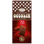 Шоколад Особый  порционный горький 72% какао 88г