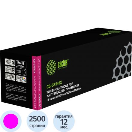 Картридж лазерный Cactus CS-CF543X CF543X пур. для HP CLJ Pro M254/280 Картридж лазерный Cactus CS-CF543X CF543X пур. для HP CLJ Pro M254/280