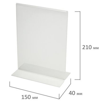 Подставка настольная для рекламных материалов МАЛОГО ФОРМАТА (150х210 мм), А5, двусторонняя, вертикальная, BRAUBERG, 290424 Подставка настольная для рекламных материалов МАЛОГО ФОРМАТА (150х210 мм), А5, двусторонняя, вертикальная, BRAUBERG, 290424