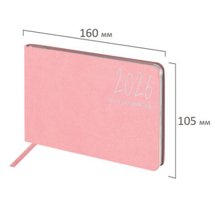 Еженедельник датированный 2026 МАЛЫЙ ФОРМАТ 105х160 мм, А6, BRAUBERG "Blaze", фольга, розовый, 117215 Еженедельник датированный 2026 МАЛЫЙ ФОРМАТ 105х160 мм, А6, BRAUBERG "Blaze", фольга, розовый, 117215