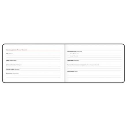 Еженедельник датированный 2026 МАЛЫЙ ФОРМАТ 105х160 мм, А6, BRAUBERG "Blaze", фольга, розовый, 117215 Еженедельник датированный 2026 МАЛЫЙ ФОРМАТ 105х160 мм, А6, BRAUBERG "Blaze", фольга, розовый, 117215