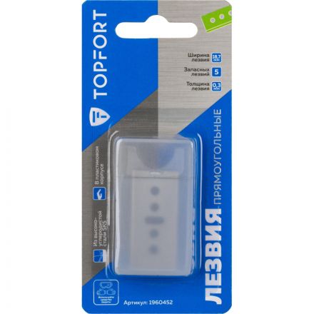 Лезвие для ножей безопасных запасное TOPFORT 18,7мм прямоуг.,ст.SK5,5шт/уп Лезвие для ножей безопасных запасное TOPFORT 18,7мм прямоуг.,ст.SK5,5шт/уп