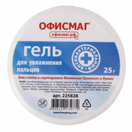 Гель для увлажнения пальцев АНТИБАКТЕРИАЛЬНЫЙ ОФИСМАГ, 25 г, Россия, 225828 Гель для увлажнения пальцев АНТИБАКТЕРИАЛЬНЫЙ ОФИСМАГ, 25 г, Россия, 225828