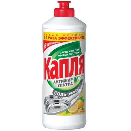 Средство для мытья посуды 1 л, КАПЛЯ VOX активный кислород, "Лимон", 1576 Средство для мытья посуды 1 л, КАПЛЯ VOX активный кислород, "Лимон", 1576