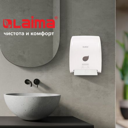 Диспенсер для полотенец в рулонах LAIMA PROFESSIONAL ECO (Система H1), механический, белый, ABS-пластик, 606550 Диспенсер для полотенец в рулонах LAIMA PROFESSIONAL ECO (Система H1), механический, белый, ABS-пластик, 606550