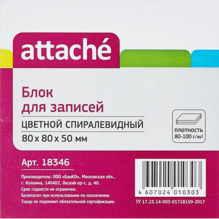 Блок для записей Attache 80x80x50 мм разноцветный (плотность 80-100 г/кв.м) Блок для записей Attache 80x80x50 мм разноцветный (плотность 80-100 г/кв.м)