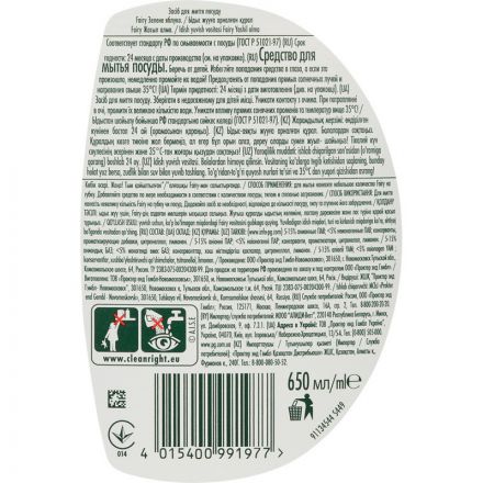 Средство для мытья посуды Fairy Лимон/Яблоко 650мл Средство для мытья посуды Fairy Лимон/Яблоко 650мл