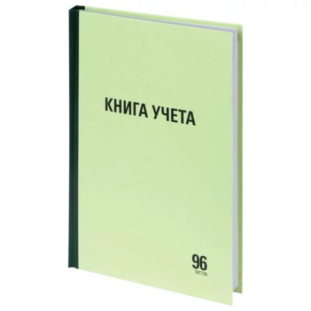 Книга учета 96 л., линия, твердая, типографский блок, А4 200х290 мм, STAFF, 130217 Книга учета 96 л., линия, твердая, типографский блок, А4 200х290 мм, STAFF, 130217