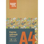 Картон цветной Выбор Есть 16л 8цв мелован папка