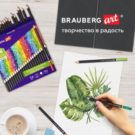 Карандаши художественные цветные BRAUBERG ART CLASSIC, 24 цвета, МЯГКИЙ грифель 3,3 мм, 181537 Карандаши художественные цветные BRAUBERG ART CLASSIC, 24 цвета, МЯГКИЙ грифель 3,3 мм, 181537