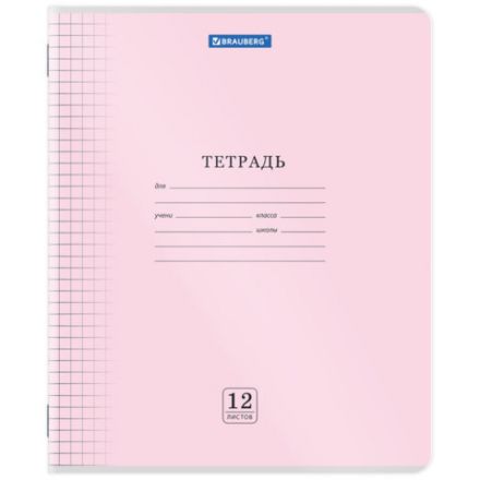 Тетрадь пластиковая обложка (прозрачная) 12 листов, клетка, BRAUBERG "Smart Cover", АССОРТИ (микс в спайке), 405022