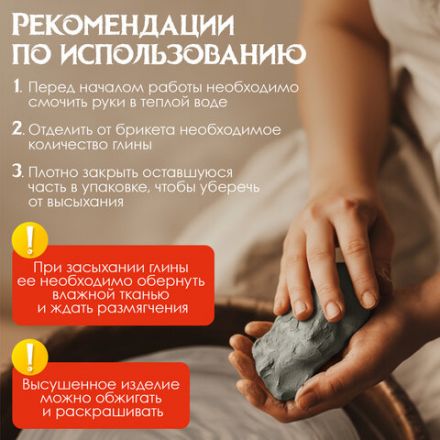 Глина для лепки голубая ОСТРОВ СОКРОВИЩ, 1 кг, порошковая, готовая, размачиваемая, 227139