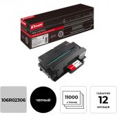 Картридж лазерный Комус 106R02306 чер. пов.емк. для Xerox Ph3320