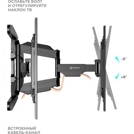 Кронштейн Onkron M6L, TV 40-75, настенный, наклонно-поворотный, чер Кронштейн Onkron M6L, TV 40-75, настенный, наклонно-поворотный, чер