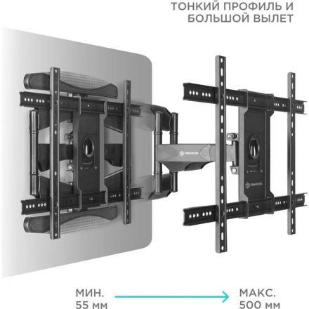 Кронштейн Onkron M6L, TV 40-75, настенный, наклонно-поворотный, чер Кронштейн Onkron M6L, TV 40-75, настенный, наклонно-поворотный, чер