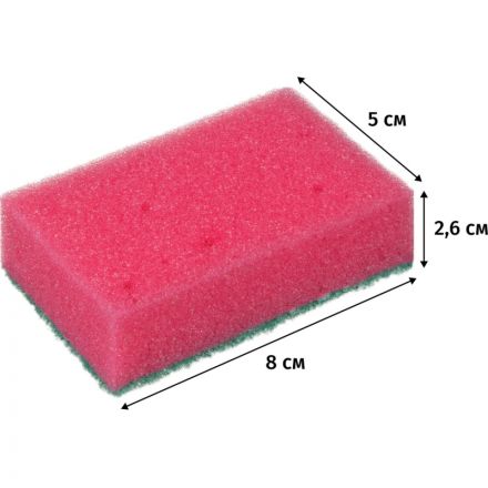 Губки для посуды Luscan 80х50х26мм 5шт/уп Губки для посуды Luscan 80х50х26мм 5шт/уп