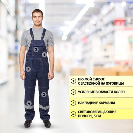 Костюм рабочий летний муж. л22-КПК т.син. (р.56-58) 194-200 Костюм рабочий летний муж. л22-КПК т.син. (р.56-58) 194-200