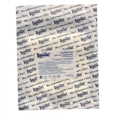 Перевяз. ср-ва Салфетки стер 5х5см 8сл 17нитей 3шт/уп Вариант 2000 уп/кор
