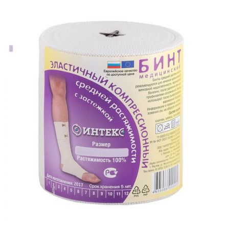 Перевяз. ср-ва Бинт эластичный 1,5мx10см ср. растяж с застежкой Интекс