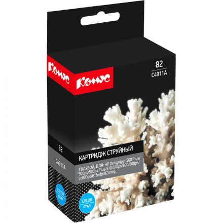 Картридж струйный Комус C4911A гол. для HP DgnJ 500/500PS/510