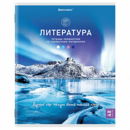 Тетрадь предметная "КЛАССИКА NATURE" 48 л., обложка картон, ЛИТЕРАТУРА, линия, BRAUBERG, 404588 Тетрадь предметная "КЛАССИКА NATURE" 48 л., обложка картон, ЛИТЕРАТУРА, линия, BRAUBERG, 404588