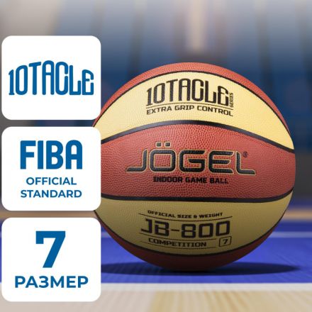 Мяч баскетбольный J?gel JB-800 №7 (BC21) 1/24,УТ-00018778 Мяч баскетбольный J?gel JB-800 №7 (BC21) 1/24,УТ-00018778