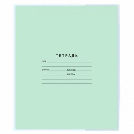 Обложки ПП для тетрадей и дневников, НАБОР "20 шт. + 2 шт. в ПОДАРОК", 70 мкм, 210х345 мм, прозрачные, ПИФАГОР, 272701