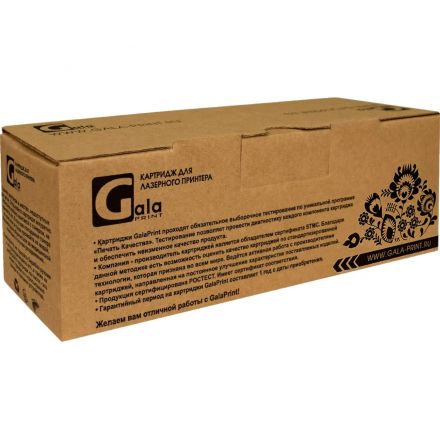 Картридж лазерный GalaPrint 305A CE411A гол. для HP LJ300 colorM375nw Картридж лазерный GalaPrint 305A CE411A гол. для HP LJ300 colorM375nw