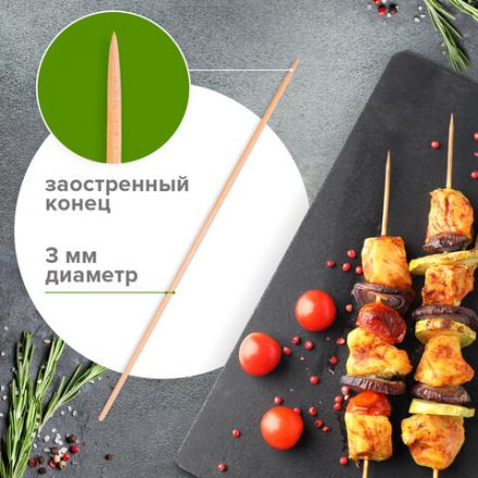 Шпажки-шампуры для шашлыка бамбуковые 200 мм, 100 штук, WELDAY (ВЭЛДЭЙ), 607570, 67