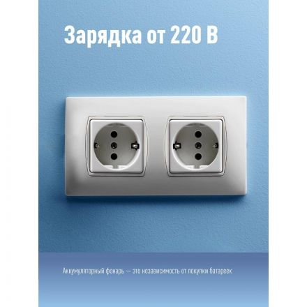Фонарь светодиодный аккумуляторный КОСАссuН10, 10 светодиодов Фонарь светодиодный аккумуляторный КОСАссuН10, 10 светодиодов