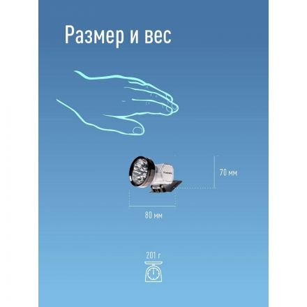 Фонарь светодиодный аккумуляторный КОСАссuН10, 10 светодиодов Фонарь светодиодный аккумуляторный КОСАссuН10, 10 светодиодов