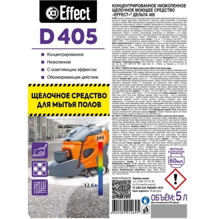 Профхим д/машин мойки щел Effect/DELTA 405, 5 л