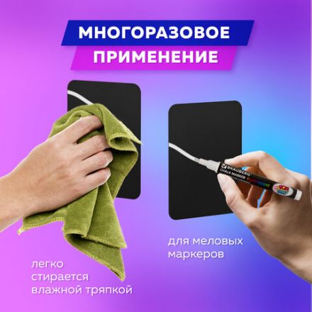 Табличка меловая / ценник А6 (10,5x14,8 см), 20 штук, пластиковая, 0,5 мм, ЧЕРНАЯ, BRAUBERG, 291302 Табличка меловая / ценник А6 (10,5x14,8 см), 20 штук, пластиковая, 0,5 мм, ЧЕРНАЯ, BRAUBERG, 291302