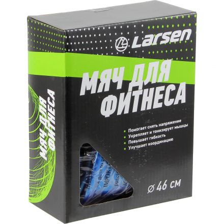 Мяч Larsen PVC Blue 46 cm, 364115