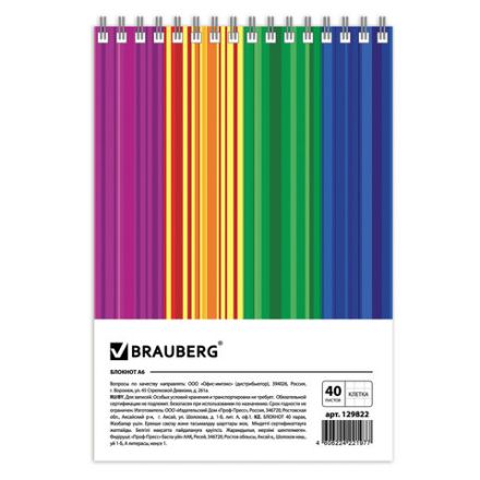 Блокнот МАЛЫЙ ФОРМАТ А6 97х145 мм, 40 л., гребень, картон, клетка, BRAUBERG, "Полоски", 129822 Блокнот МАЛЫЙ ФОРМАТ А6 97х145 мм, 40 л., гребень, картон, клетка, BRAUBERG, "Полоски", 129822