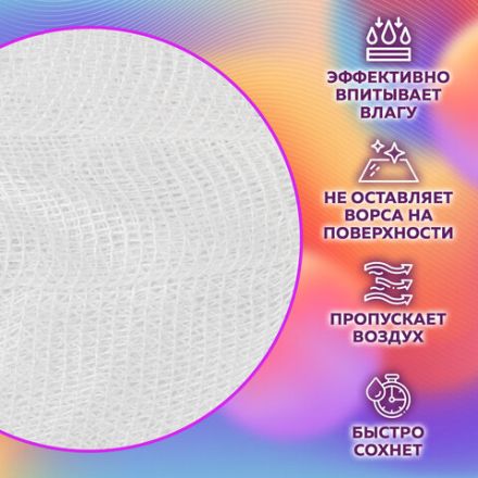 Марля медицинская отбеленная в рулоне, отрез 0,9х10 м, плотность 28(±2) г/м2, NF Марля медицинская отбеленная в рулоне, отрез 0,9х10 м, плотность 28(±2) г/м2, NF