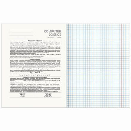 Тетрадь предметная "ПРИРОДА" 48 л., обложка картон, ИНФОРМАТИКА, клетка, подсказ, BRAUBERG, 404776 Тетрадь предметная "ПРИРОДА" 48 л., обложка картон, ИНФОРМАТИКА, клетка, подсказ, BRAUBERG, 404776