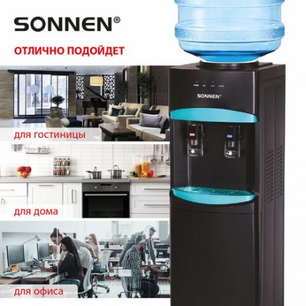 Кулер для воды SONNEN FSC-02W TURBO напольный, ТУРБОНАГРЕВ/ОХЛАЖДЕНИЕ КОМПРЕССОРНОЕ, шкаф, 2 крана, черный, 456171
