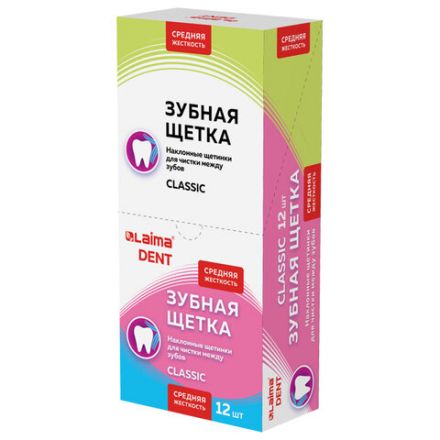 Зубная щетка средней жесткости (ассорти 4 цвета), LAIMA DENT "CLASSIC", 609312